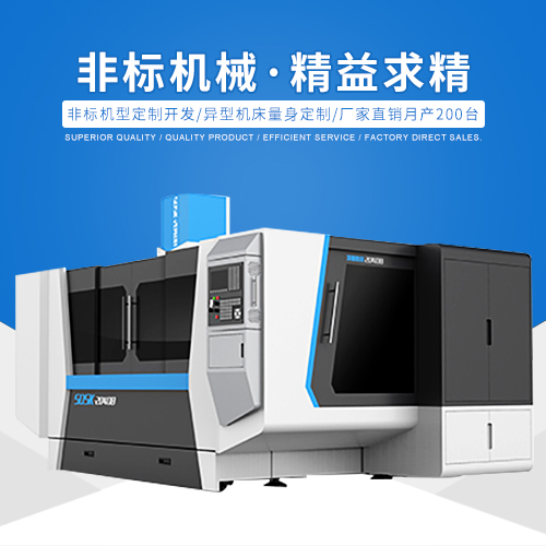 加工中心和鉆攻加工中心的有什么區(qū)別？