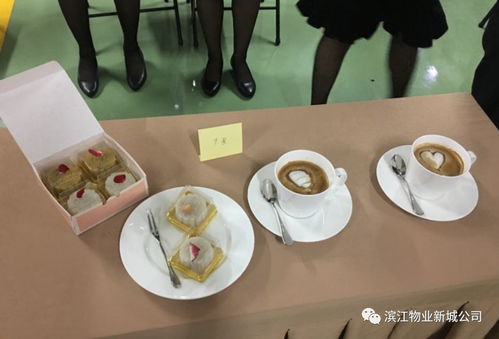 2018年濱江物業新城公司客服比武大賽 禮儀服務的專業典范