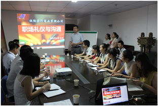 提升服務品質，塑造品牌形象——記伍陸壹行商業管理公司禮儀與溝通專題培訓