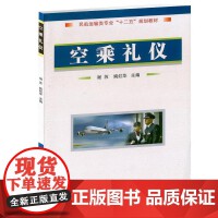 人在職場(chǎng) 禮儀服務(wù)，打造專業(yè)形象與和諧關(guān)系的金鑰匙