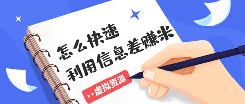 做知識付費項目還能賺錢嗎