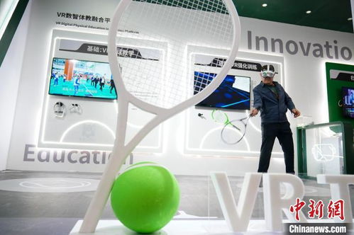 第84屆中國(guó)教育裝備展示會(huì)在昆明開幕