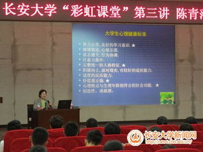 心理健康教育與咨詢中心2012級發(fā)展委員培訓第三模塊成功舉行