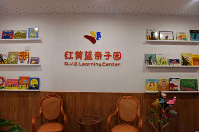 運(yùn)城新聚點(diǎn)教育咨詢(xún)