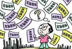 鄭州教育手機(jī)報(bào)總第2650期