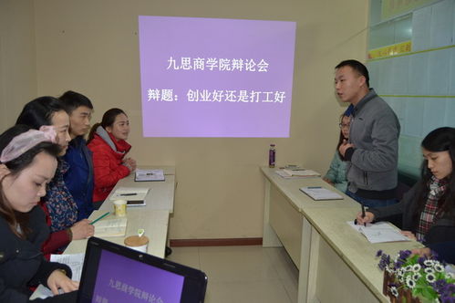 南充九思教育咨詢2020年外語教師前景怎么樣 看準網(wǎng)