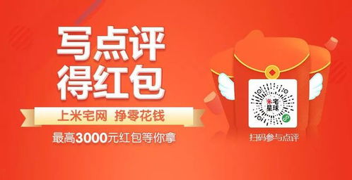 千萬(wàn)不要碰 這些房子買了一定會(huì)貶值